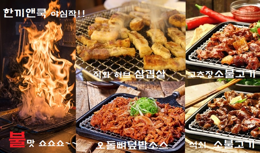 빅배너