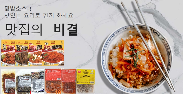 빅배너