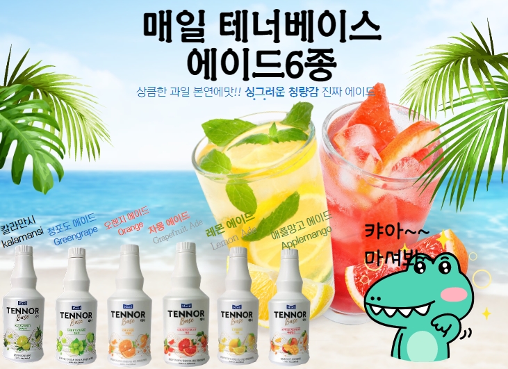 빅배너