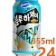 캔)블루하와이,과일믹스 드링크  /355ml*24