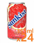 캔)자몽소다 /355ml*24/해태음료