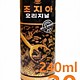 캔)조지아오리지널   /240ml*30