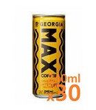 캔)조지아맥스   /240ml*30