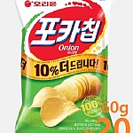 포카칩어니언(63g*20)오리온
