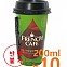 컵)프렌치카페 모카초코/200ml*10