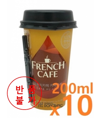 컵)프렌치카페 카페오레/200ml*10
