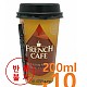 컵)프렌치카페 카페오레/200ml*10