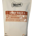 가루)핫초코  900g*10/네슬레