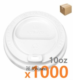 뚜껑) 10/13온스 종이컵 뚜껑*500
