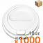 뚜껑) 10/13온스 종이컵 뚜껑*500
