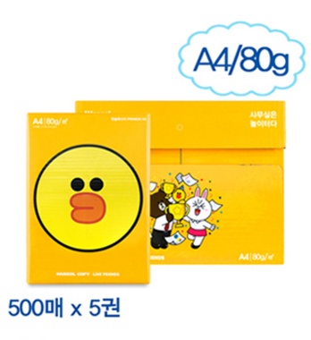 복사용지 A4