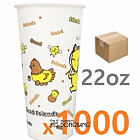 음료컵) 22온스 종이컵