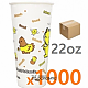 음료컵) 22온스 종이컵
