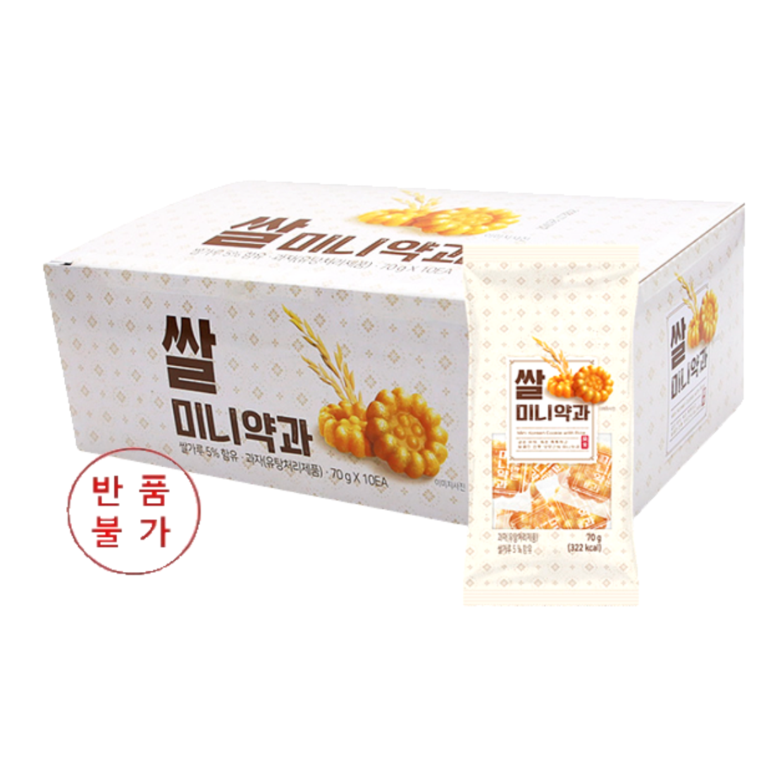 미니약과*10