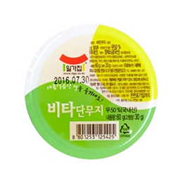 단무지(비타단무지)