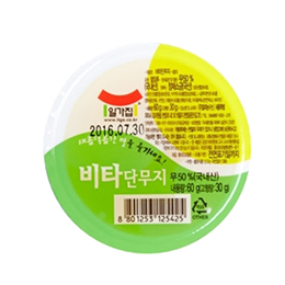 단무지(비타단무지)