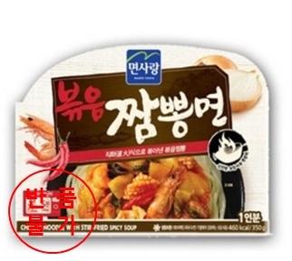 냉동)면사랑 볶음짬뽕면*5ea