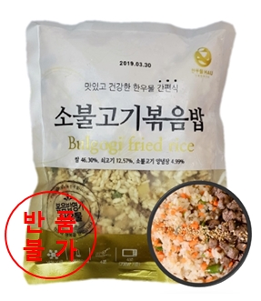 냉동)한우물)소불고기볶음밥*5ea