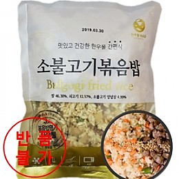 냉동)한우물)소불고기볶음밥*5ea