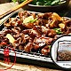 냉동)한쿡석쇠불고기130g*10ea