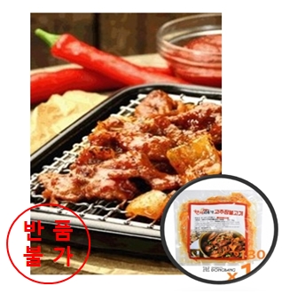 냉동)한쿡 양념석쇠불고기130g*10ea