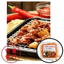 냉동)한쿡 양념석쇠불고기130g*10ea