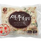 냉동)새우볶음밥*5ea