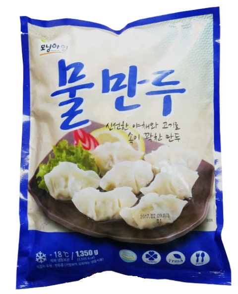 냉동)물만두1.35kg