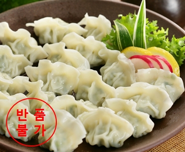 냉동)물만두1.35kg