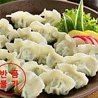 냉동)물만두1.35kg