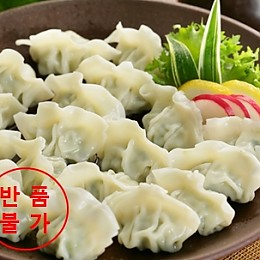 냉동)물만두1.35kg