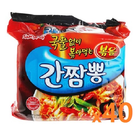 봉지)간짬뽕 멀티*40/삼양