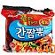 봉지)간짬뽕 멀티*40/삼양