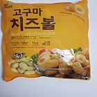냉동)한쿡고구마치즈볼1kg