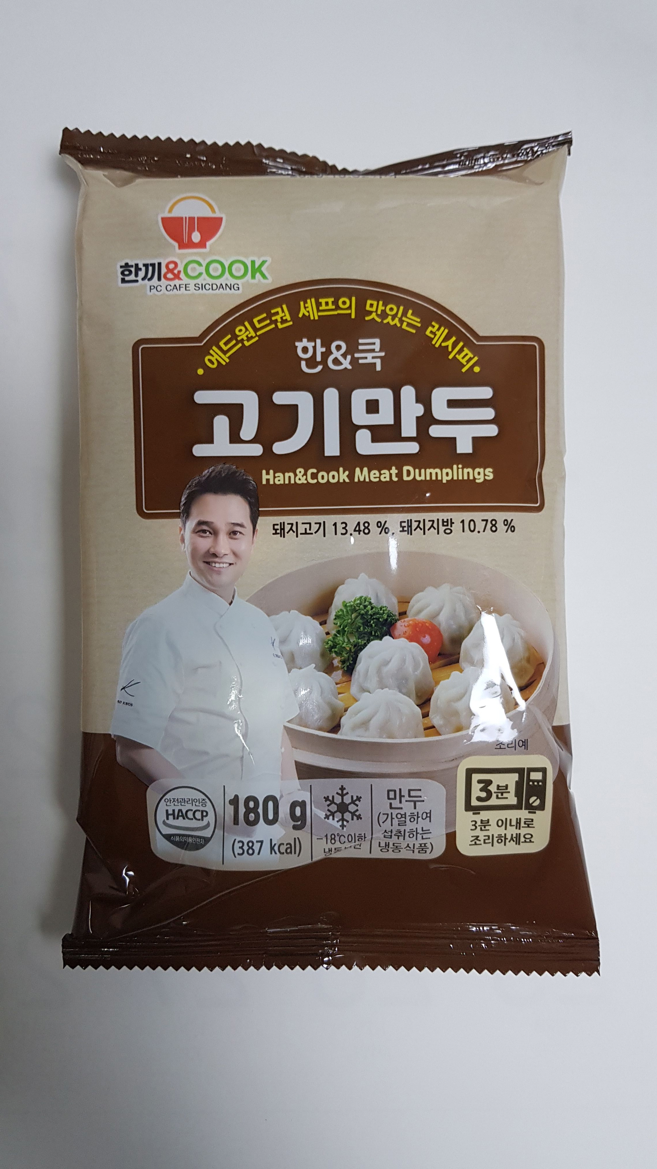 냉동)한쿡고기만두***5개