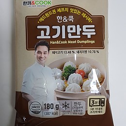 냉동)한쿡고기만두***5개