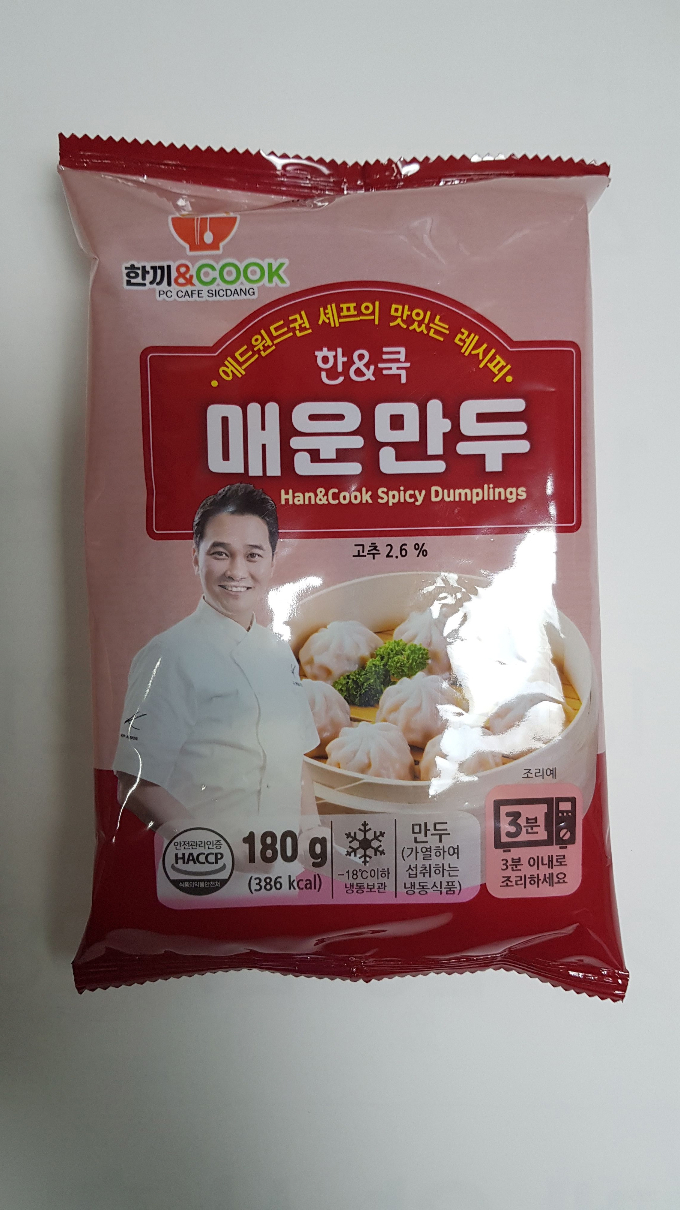냉동)한쿡매운만두***5개