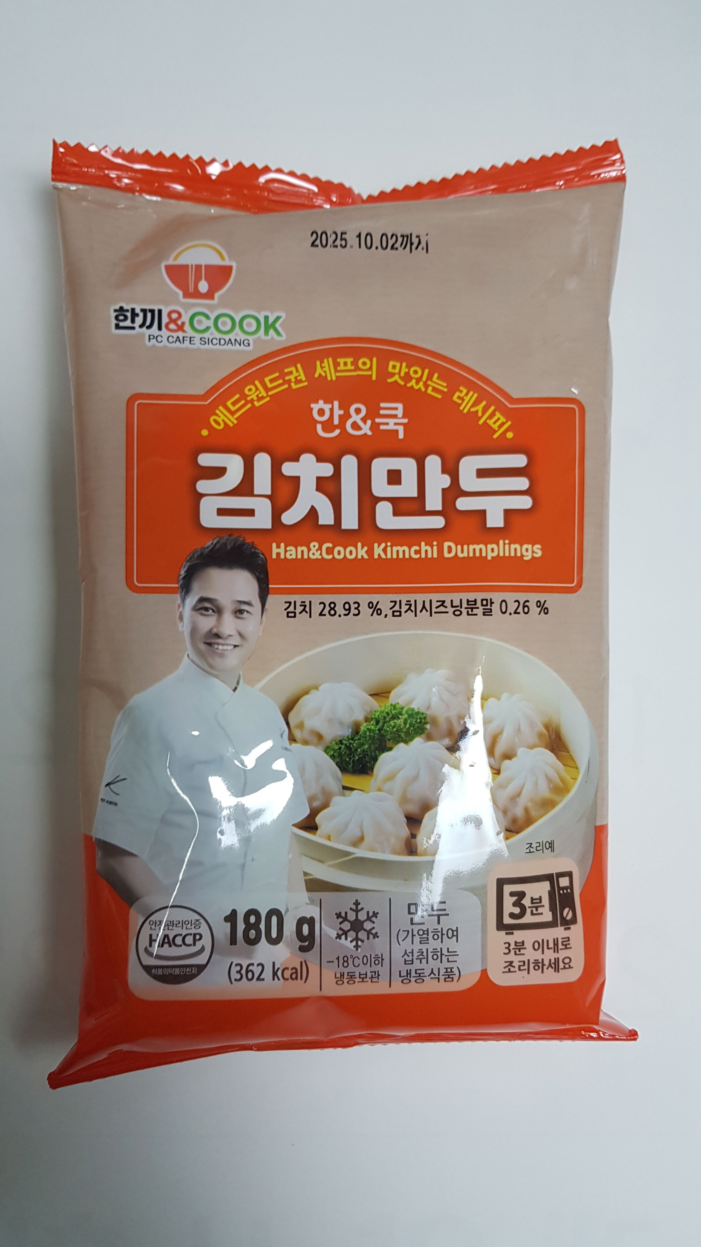 냉동)한쿡김치만두***5개