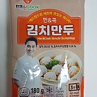 냉동)한쿡김치만두***5개