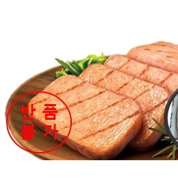 냉동)한쿡슬라이스 스팸1Kg