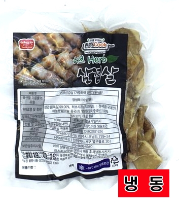 냉동)한쿡직화허브삼겹살*10ea