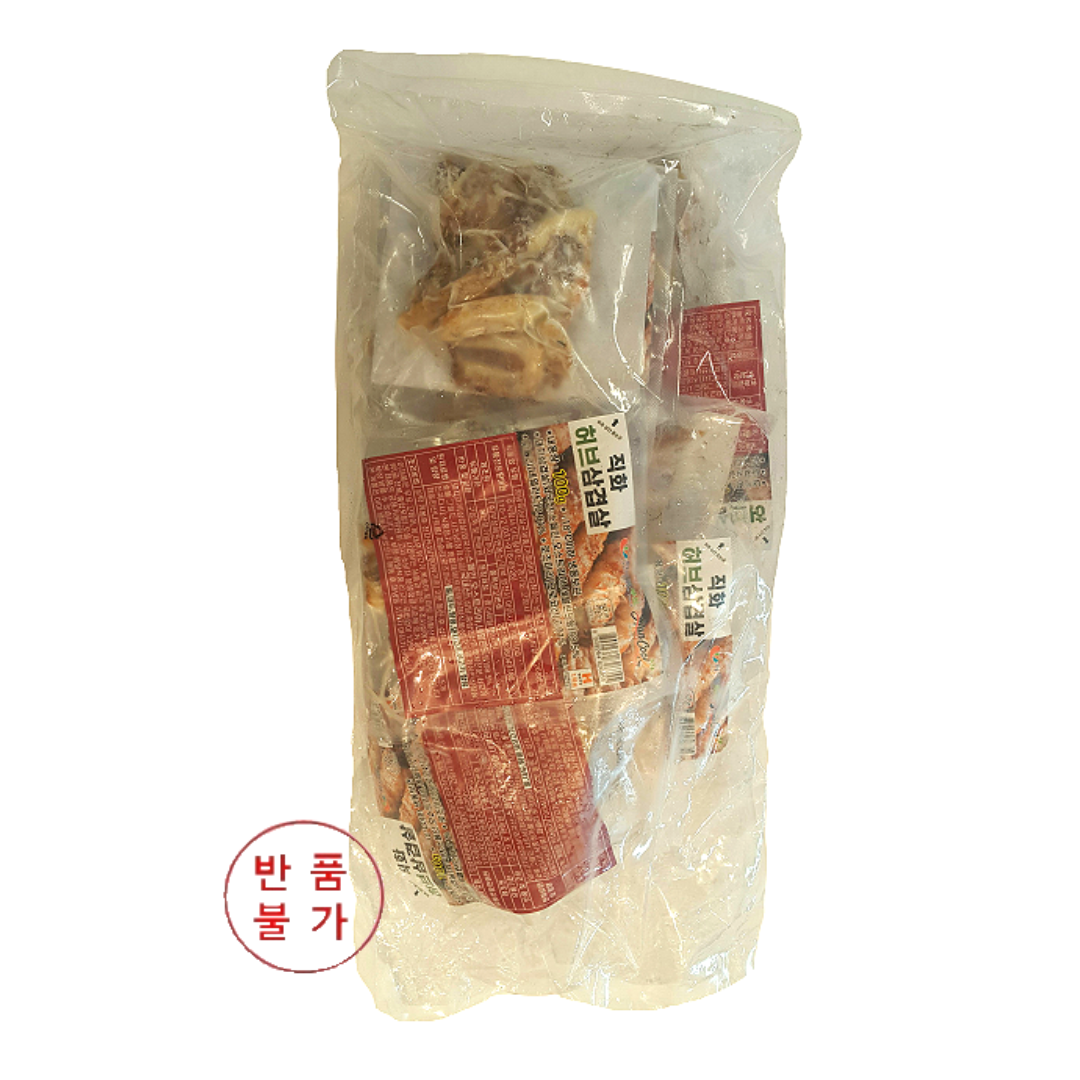 냉동)한쿡직화허브삼겹살*10ea