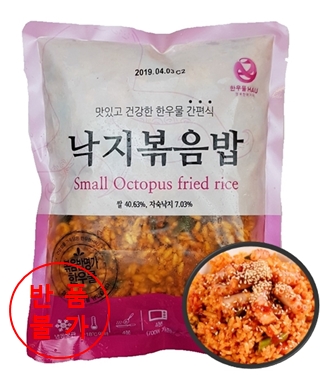 냉동)한우물 낙지볶음밥300g*5ea