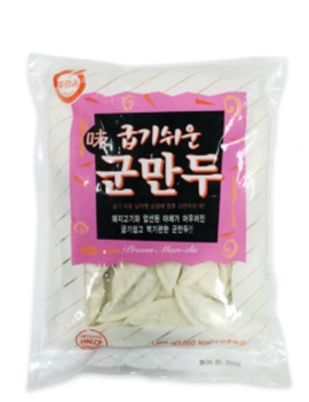 냉동)굽기쉬운 군만두2.8kg