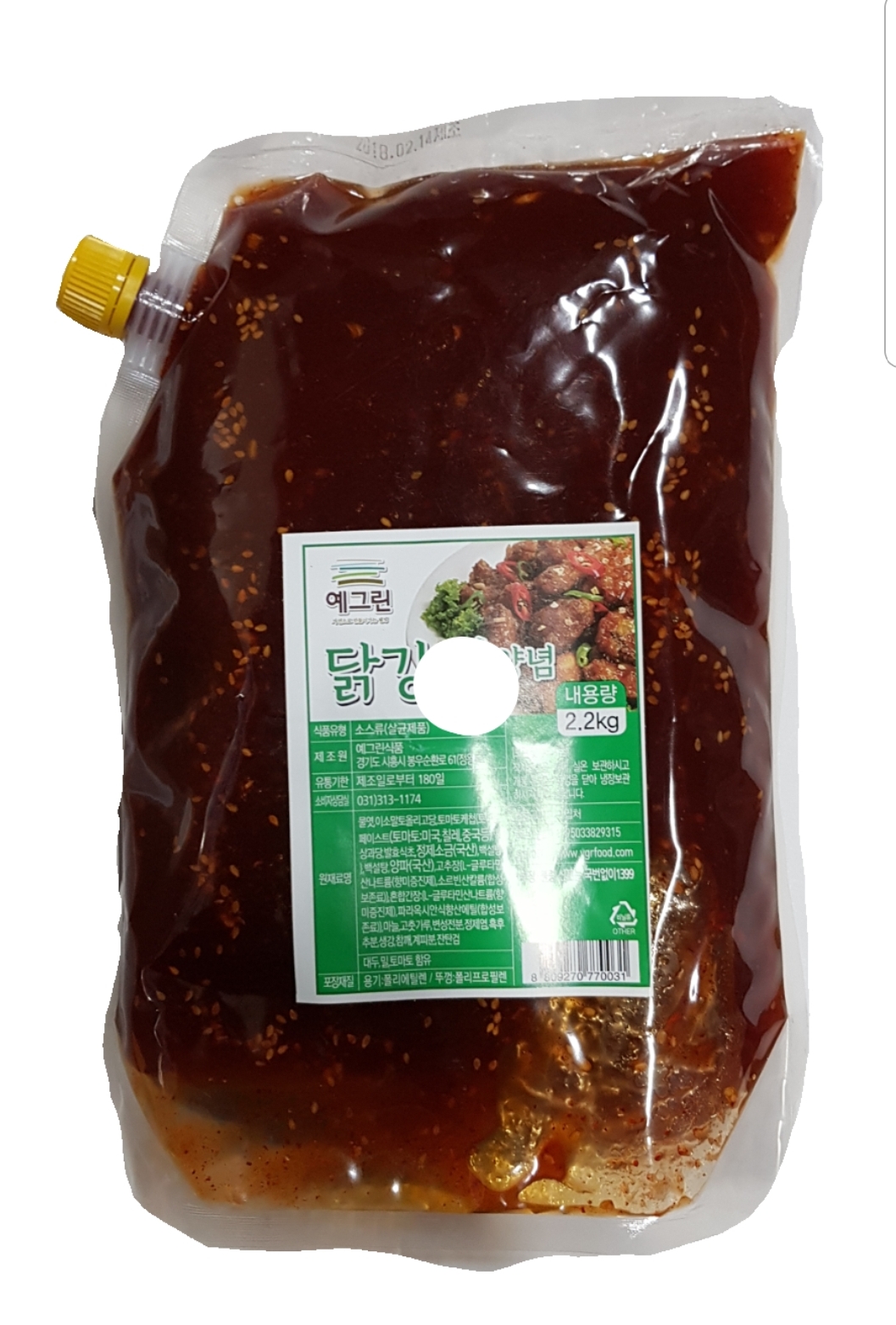 소스)닭강정소스2.2kg