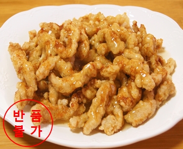 냉동)탕수육1kg