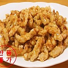 냉동)탕수육1kg