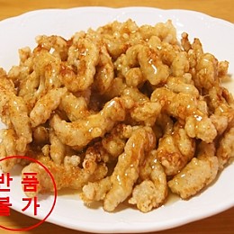 냉동)탕수육1kg