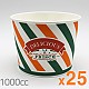 종이용기1000CC*25ea