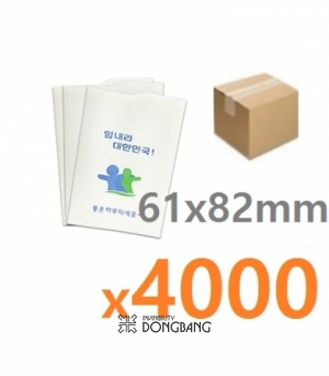 컵)한모금 종이컵(3200ea)